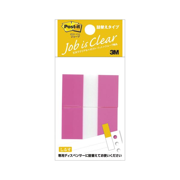 【ポイント20倍】（まとめ） 住友スリーエム ポストイット(R) ジョーブ詰替えタイプ レギュラーサイズ（詰替え用） 680RN-1 ローズ 2個入 【×10セット】