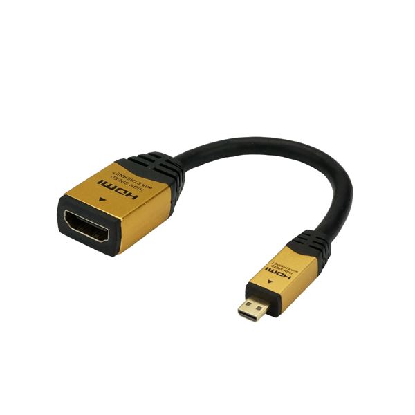 【クーポン配布中＆マラソン対象】（まとめ）HORIC HDMI-HDMI MICRO変換アダプタ 7cm ゴールド HDM07-330ADG【×5セット】