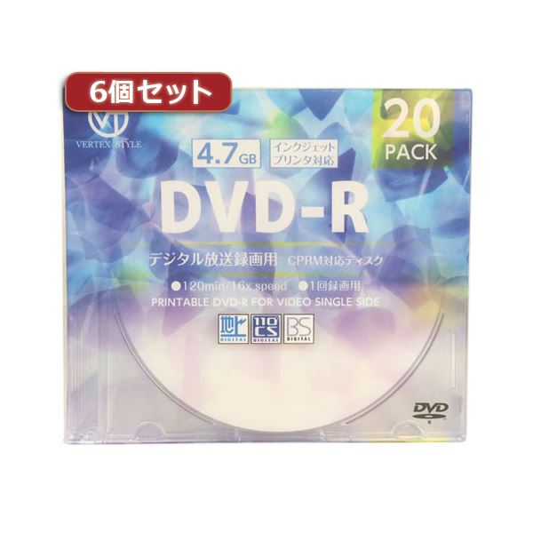 【クーポン配布中】6個セット VERTEX DVD-R（Video with CPRM） 1回録画用 120分 1-16倍速 20P インクジェットプリンタ対応（ホワイト） DR-120DVX.20CANX6