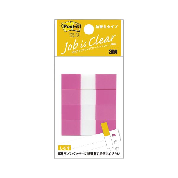 【ポイント20倍】（まとめ） 住友スリーエム ポストイット(R) ジョーブ詰替えタイプ ハーフサイズ（詰替え用） 680RH-1 ローズ 4個入 【×10セット】