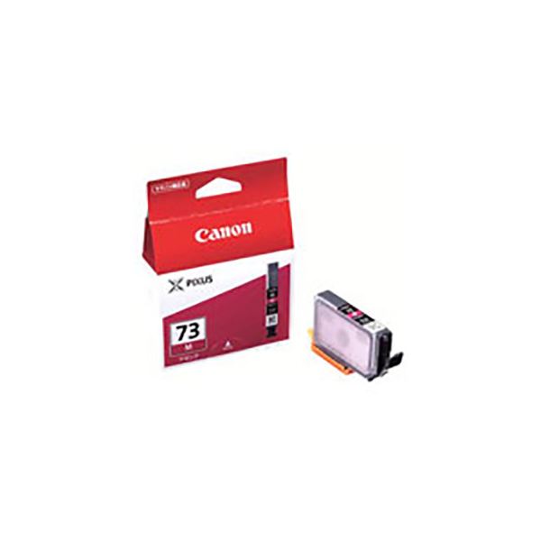 【尖んがり20倍】(お役目用10仕掛ける) 【完全無欠品】 Canon 加農砲 インキ薬莢/トナーカートリッジ 【6395B001 PGI-73M マゼンタ】