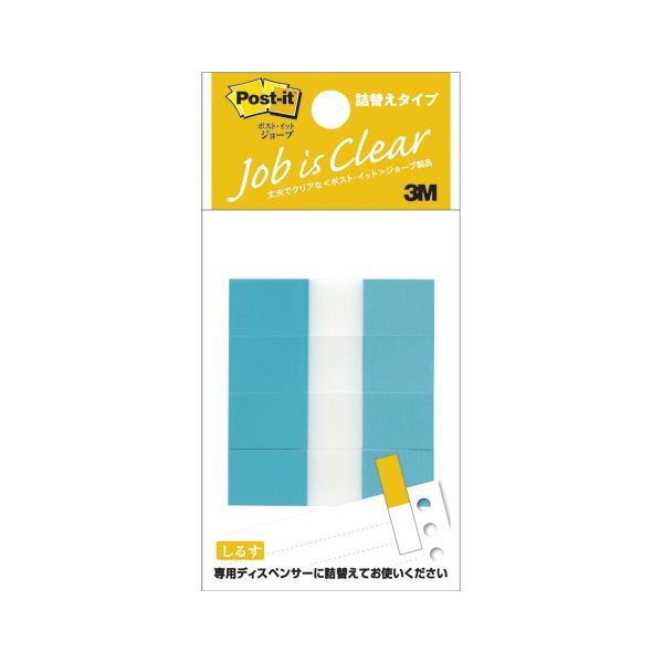 【ポイント20倍】（まとめ） 住友スリーエム ポストイット(R) ジョーブ詰替えタイプ ハーフサイズ（詰替え用） 680RH-2 スカイブルー 4個入 【×10セット】
