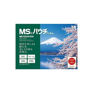 【尖んがり20倍】（まとめ） 明光商会 MS合切袋 B6 100μ MPF100-138192 1容器に並べる（100枚） 【×2仕掛ける】