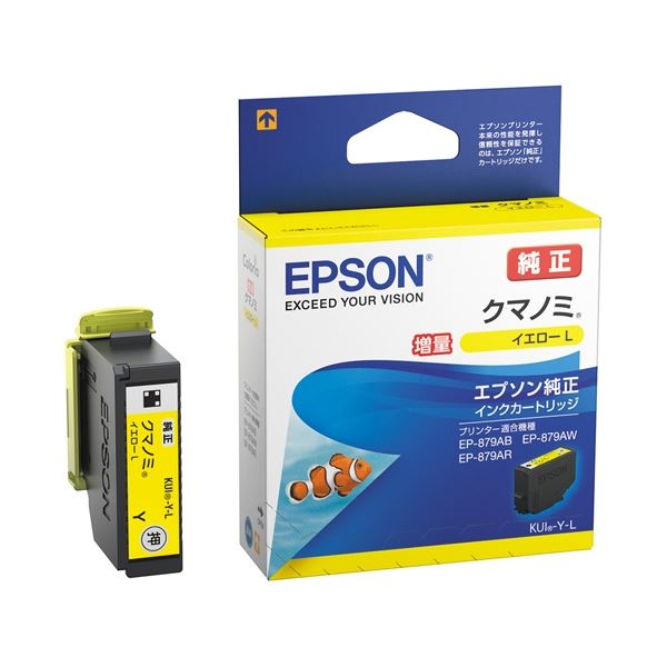 【クーポン配布中&マラソン対象】(まとめ)エプソン IJカートリッジKUI-Y-L イエロー【×5セット】|インテリアの壱番館