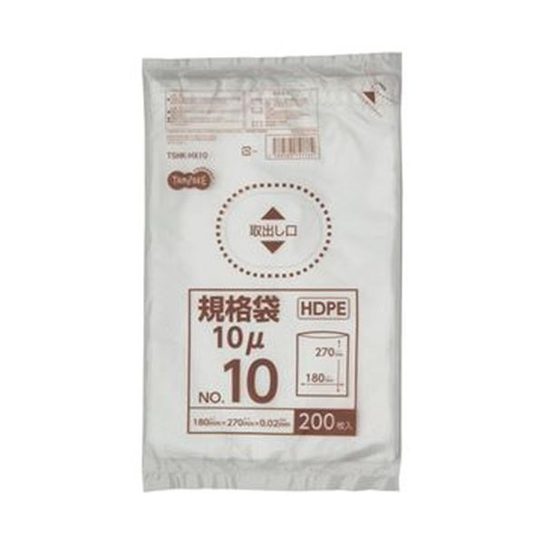 【ポイント20倍】(まとめ)TANOSEE HDPE規格袋 紐なし10号 ヨコ180×タテ270×厚み0.01mm 1パック(200枚)【×50セット】