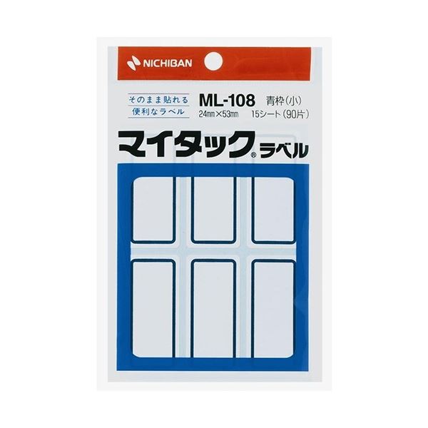 【クーポン配布中】(まとめ) ニチバン マイタック ラベル 枠付ラベル 手書き用 小 24×53mm 青枠 ML-108 1セット(900片：90片×10パック) 【×3セット】 7,665円