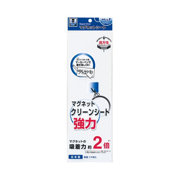 【百貨店SALEでP最大限度47倍】（まとめ）マグエックス マグネットクリーンシート豪然たる 小 300×100×0.8粍 白 MSKP-08W 1枚 【×5仕掛ける】