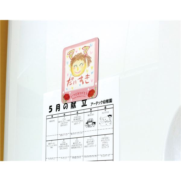 【マラソンでP最大49倍】（まとめ）ありがとうマグネットシート【×20セット】
