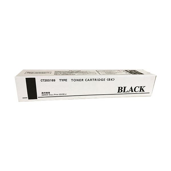 トナーカートリッジ CT203169 1個 ブラック 汎用品 100％安い 汎用品