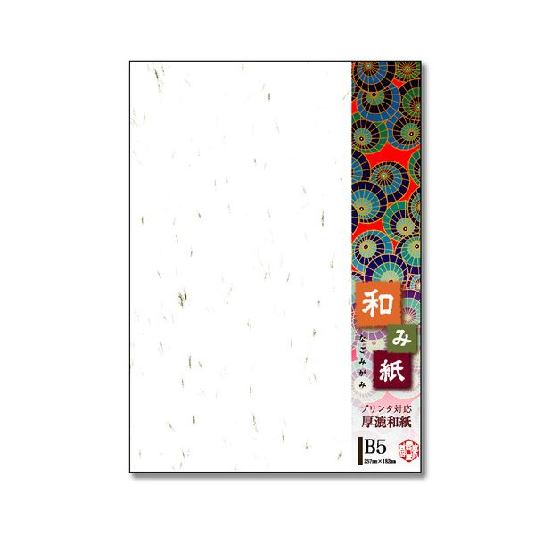 【マラソンでP最大49倍】（まとめ） 長門屋商店 和み紙 B5 大礼 しろナ-751 1冊（25枚） 【×30セット】