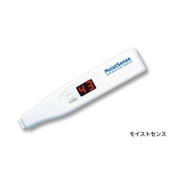 【クーポン配布中＆マラソン対象】ポータブル水分計 モイストセンス