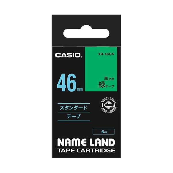 【クーポン券別れ別れ中】(まとめ) カシオ CASIO 名まえ地びた NAME LAND 判定基準磁気テープ 46mm×6m 緑／黒文字 XR-46GN 1個  【×5仕掛ける】
