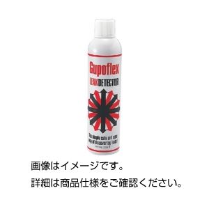 【百貨店SALEでP最大限度47倍】（まとめ）ギュポフレックス【×20書き割り】