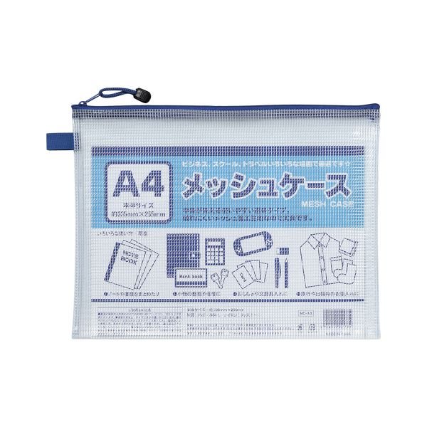 【ポイント20倍】（まとめ） たんぽぽ メッシュケース A4判【×50セット】