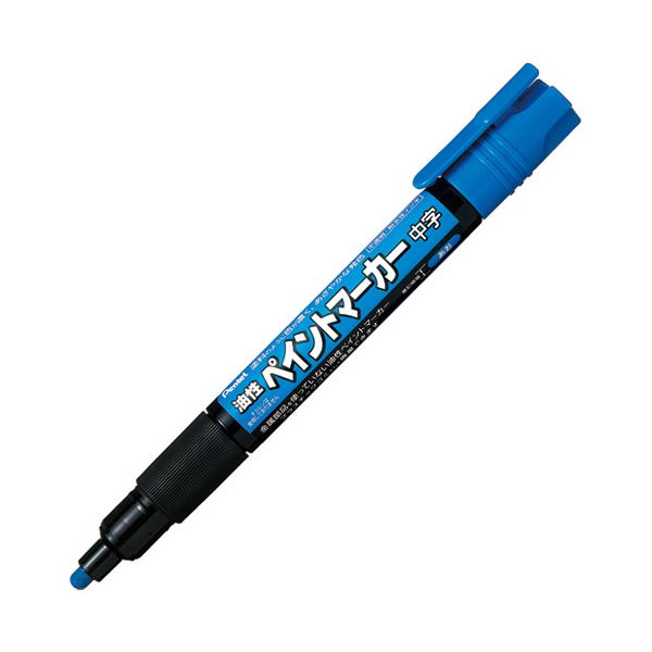 【尖んがり20倍】(まとめ）ぺんてる 絵の具目じるし中字 MMP20-C 青【×20仕掛ける】