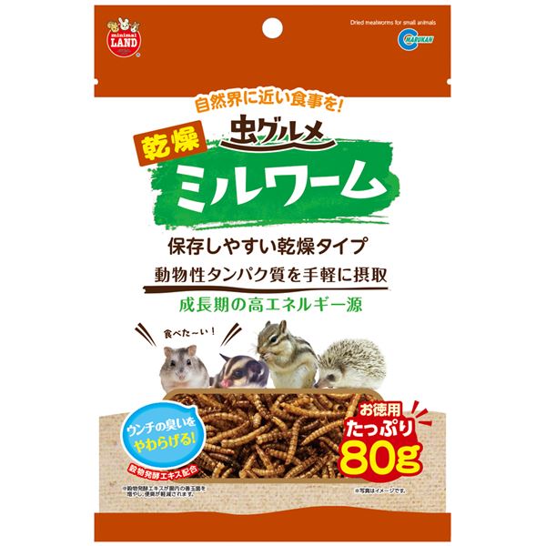 【百貨店SALEでP最大限度47倍】（まとめ） 虫食い道楽かわき切るミルワームお徳用 80g （愛玩動物設備） 【×10仕掛ける】【代引不可】