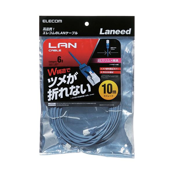 数量限定セール まとめ エレコム CAT6フラットLANケーブル 10m ad