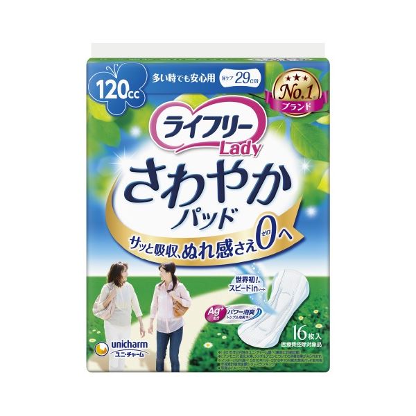 【ポイント20倍】（まとめ）ユニ・チャーム ライフリーさわやかパッド多い時安心16枚【&times;5セット】｜インテリアの壱番館