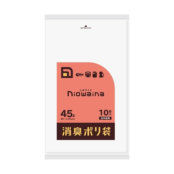 【クーポン配布中】(まとめ) 日本サニパック ニオワイナ消臭袋 白半透明 45L SS45 1パック(10枚) 【×10セット】