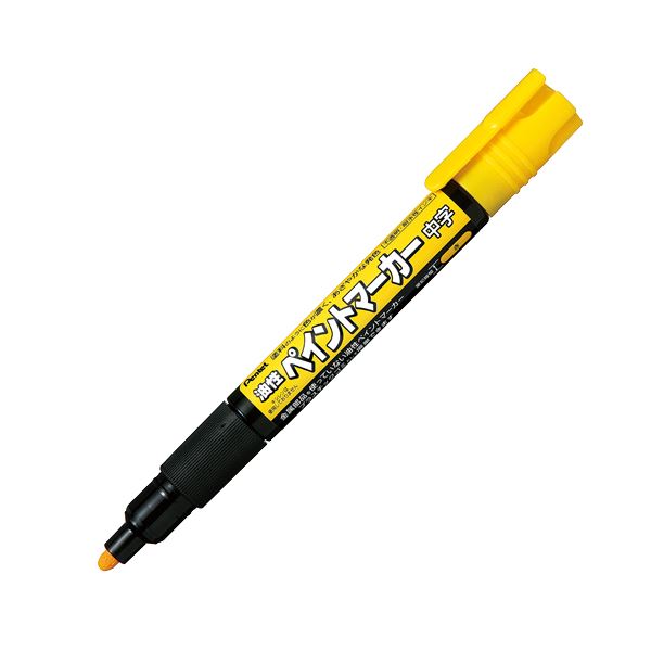 【尖んがり20倍】(まとめ）ぺんてる 絵の具目じるし中字 MMP20-G 黄【×20仕掛ける】