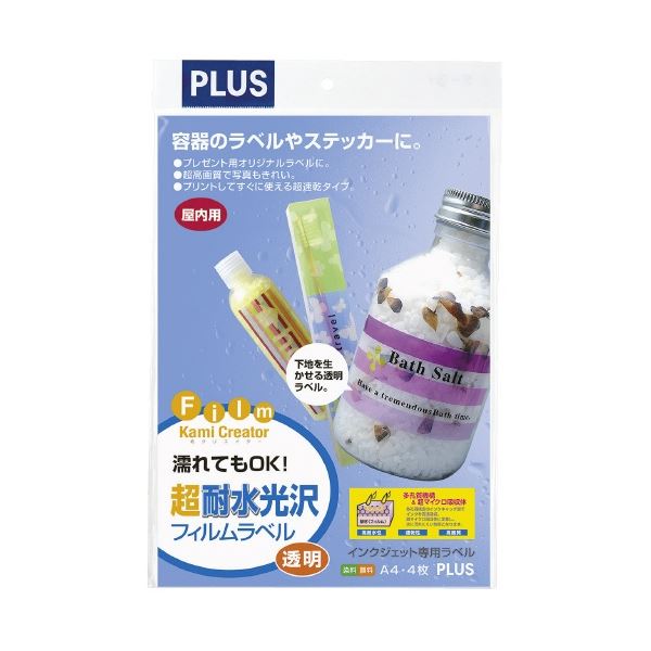 【マラソンでポイント最大47.5倍】(まとめ) プラス 耐水光沢フィルム ラベル透明 IT-324RT 4枚 【&times;10セット】｜インテリアの壱番館 25,950円