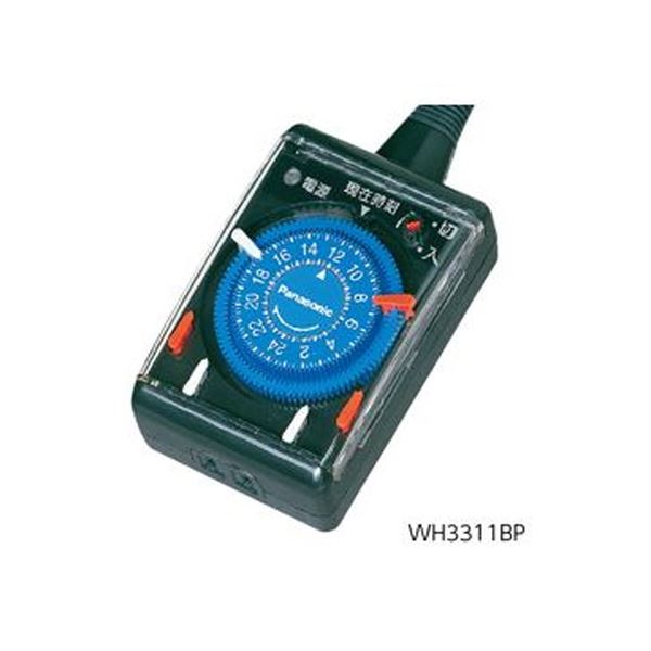 【マラソンでP最大49倍】おまかせタイマー WH3311BP