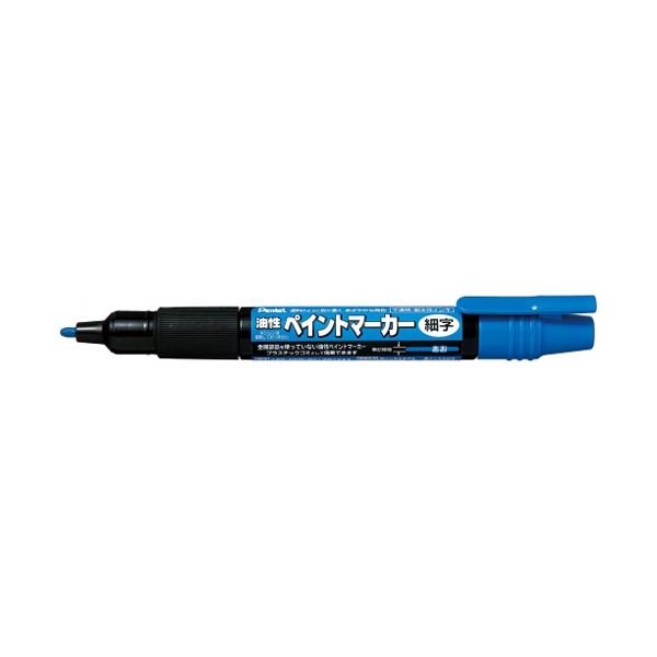 【尖んがり20倍】(まとめ）ぺんてる 絵の具目じるし細字 MSP20-C 青【×20仕掛ける】