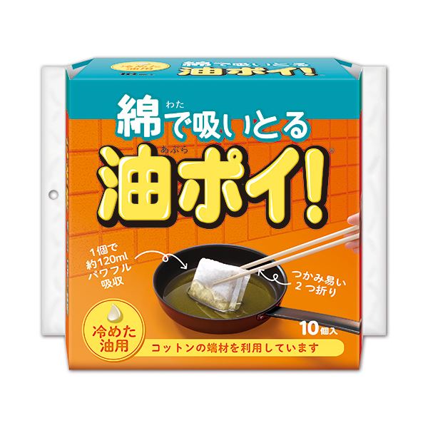 【マラソンでP最大49倍】（まとめ）コットン・ラボ 綿で吸いとる油ポイ！ 1パック（10個）【×30セット】