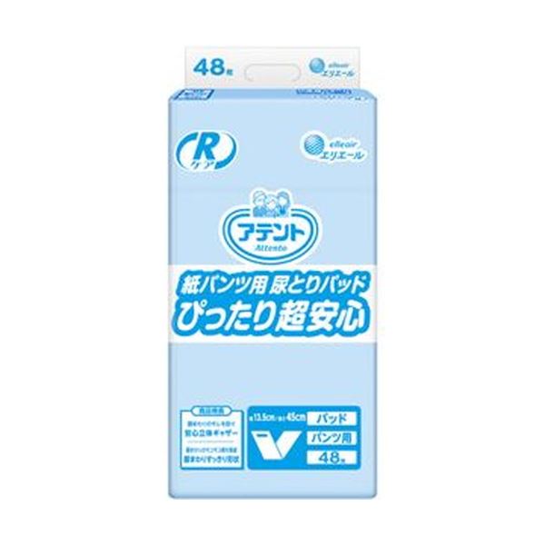 【尖んがり20倍】（まとめ）大王製紙 アテント R世話をする紙ズボン下用尿とりパッド ぴったり超楽になること 1仕掛ける（144枚：48枚×3風呂敷き包み）【×3仕掛ける】