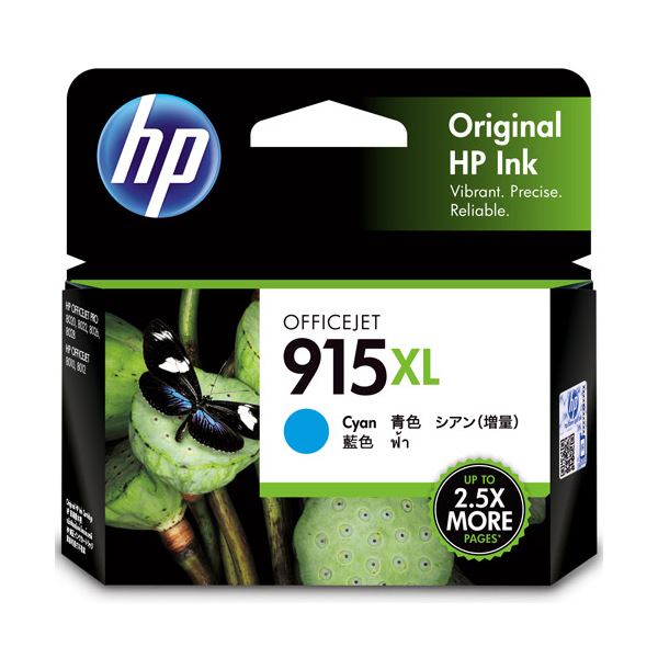 【クーポン券別れ別れ中】（まとめ）HP HP915XL インクカートリッジシアン 3YM19AA 1個【×5仕掛ける】
