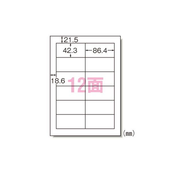 【ポイント20倍】PPCラベル A4-12面・インチ 28273 10,656円