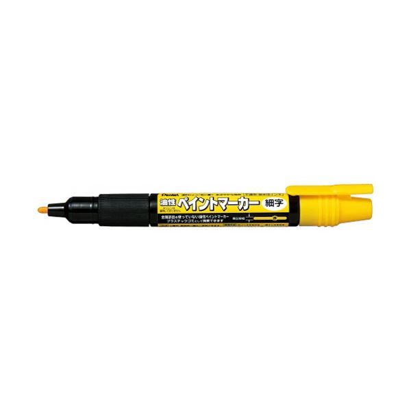 【尖んがり20倍】(まとめ）ぺんてる 絵の具目じるし細字 MSP20-G 黄【×20仕掛ける】
