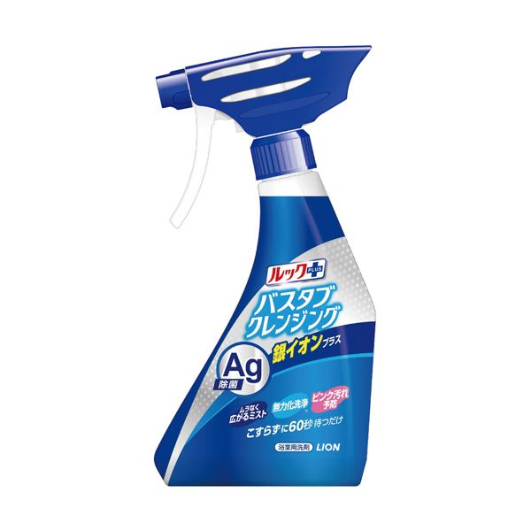 【マラソンでポイント最大47.5倍】（まとめ）ライオン ルックプラス バスタブクレンジング 銀イオンプラス 本体 500ml 1本 【&times;10セット】｜インテリアの壱番館