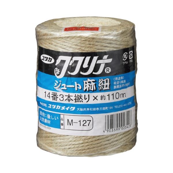 【ポイント20倍】(まとめ) ユタカメイク ジュート麻 2mm×110m 茶 M-127 【×5セット】