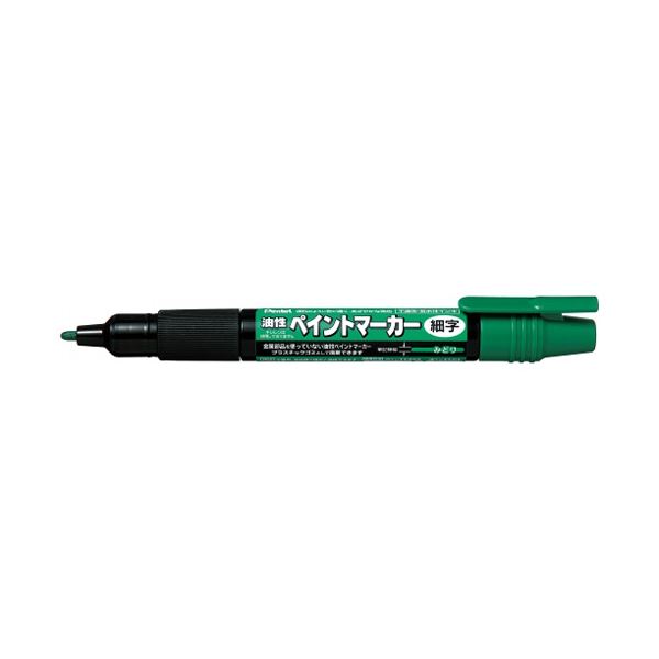 【尖んがり20倍】(まとめ）ぺんてる 絵の具目じるし細字 MSP20-D 緑【×20仕掛ける】