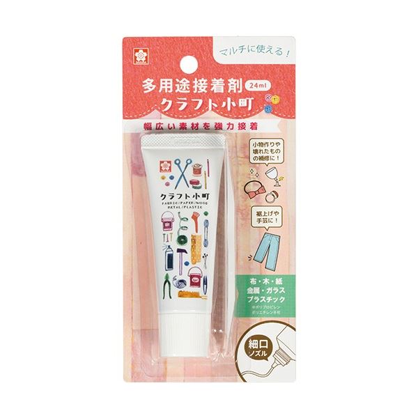 【マラソンでP最大49倍】(まとめ) サクラクレパス クラフト小町 24ml BTC24ML-P 1個 【×30セット】