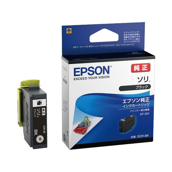 【百貨店SALEでP最大限度47倍】(まとめ）エプソン インキ薬莢SOR-BK【×5仕掛ける】