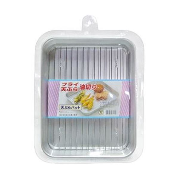 【クーポン配布中】（まとめ）前川金属工業所 天ぷらバット 小 1個【×10セット】