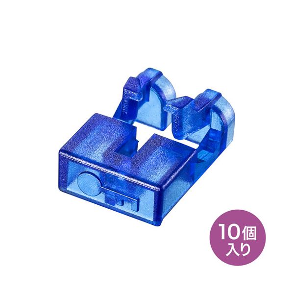 【マラソンでP最大49倍】サンワサプライ LCポートロック HKB-LC-LOCK2(10個入）