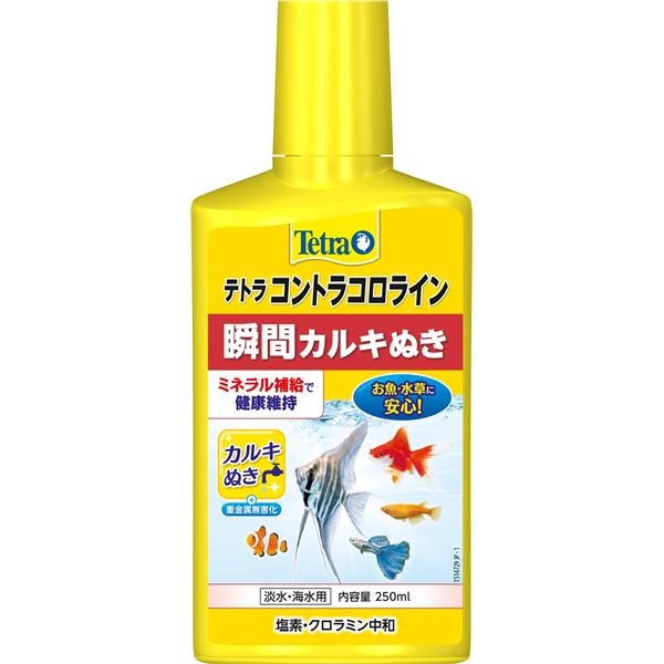 【ポイント20倍】(まとめ）テトラ コントラコロライン 250ml（ペット用品）【×6セット】