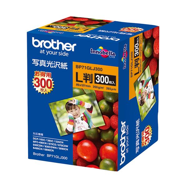 【尖んがり20倍】（まとめ）茶飲み友だち 活動写真光輝紙 L判BP71GLJ300 1冊（300枚）【×2仕かける】
