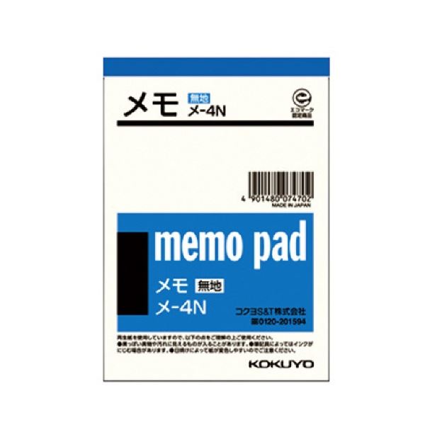 【百貨店SALEでP最大限度47倍】コクヨ おぼえ書き 125×88粍 メ-4 1仕掛ける(200冊)