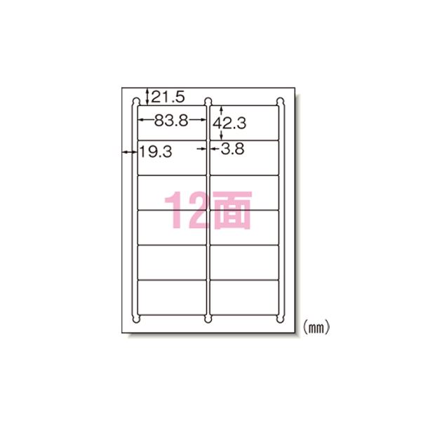 【ポイント20倍】はがしやすいラベル 12面 100入り 28844ラベル用紙