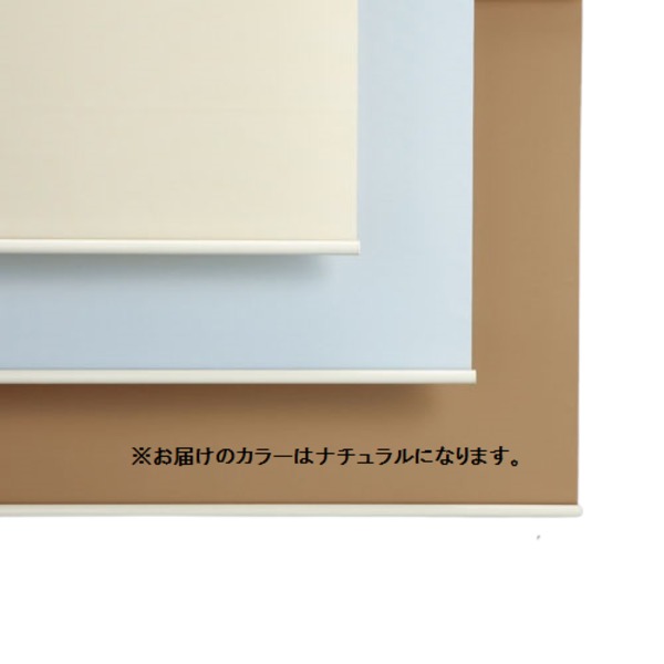 【マラソンでP最大49倍】立川機工 ロールスクリーン TR-126 約W1800×H1800mm ナチュラル 組立品 28,730円