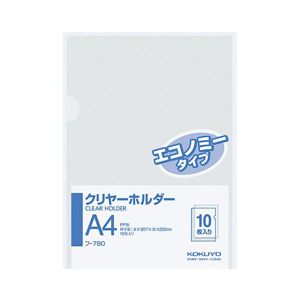 【尖んがり20倍】コクヨ 読みやすい保持者（経済システム印字機）A4 澄み切った フ-780 1仕掛ける（400枚：10枚×40容器に並べる）