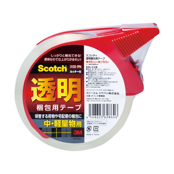 【ポイント20倍】（まとめ）3M スコッチ 透明梱包用テープ 中・軽量物用 48mm×50m カッター付 313D 1P 1巻 【×30セット】
