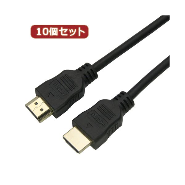 【尖んがり20倍】10個仕かける HORIC HDMI有線テレビ 10m 黒いこと 脂モールドタイプ HDM100-068BKX10 ケーブル-PCアクセサリー