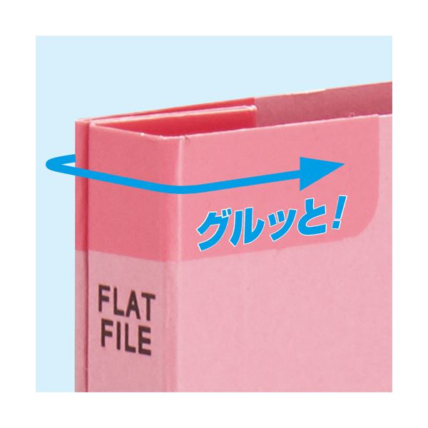 まとめ) TANOSEEフラットファイル(背補強タイプ) A4タテ グリーン1