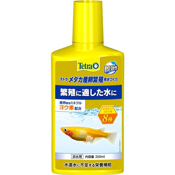 【ポイント20倍】(まとめ）テトラ メダカ産卵繁殖用水つくリ 250ml（ペット用品）【×6セット】