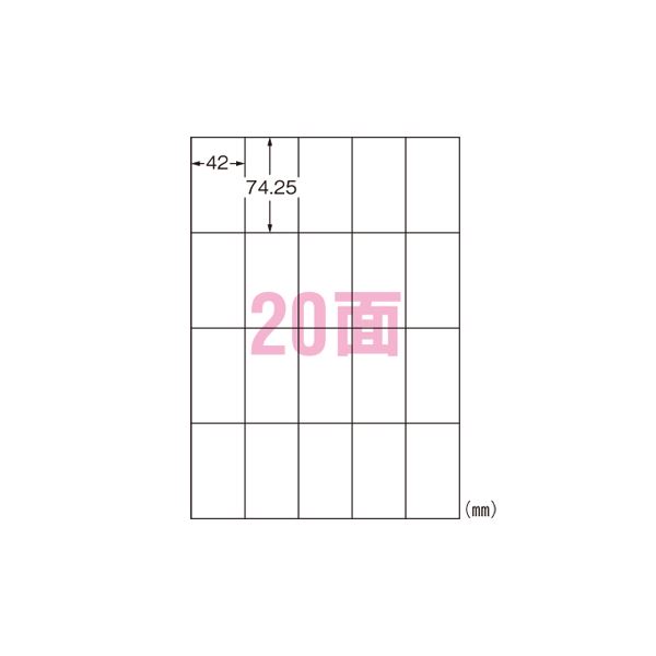 【クーポン配布中＆マラソン対象】再生紙マルチプリンタラベル 20面 31318